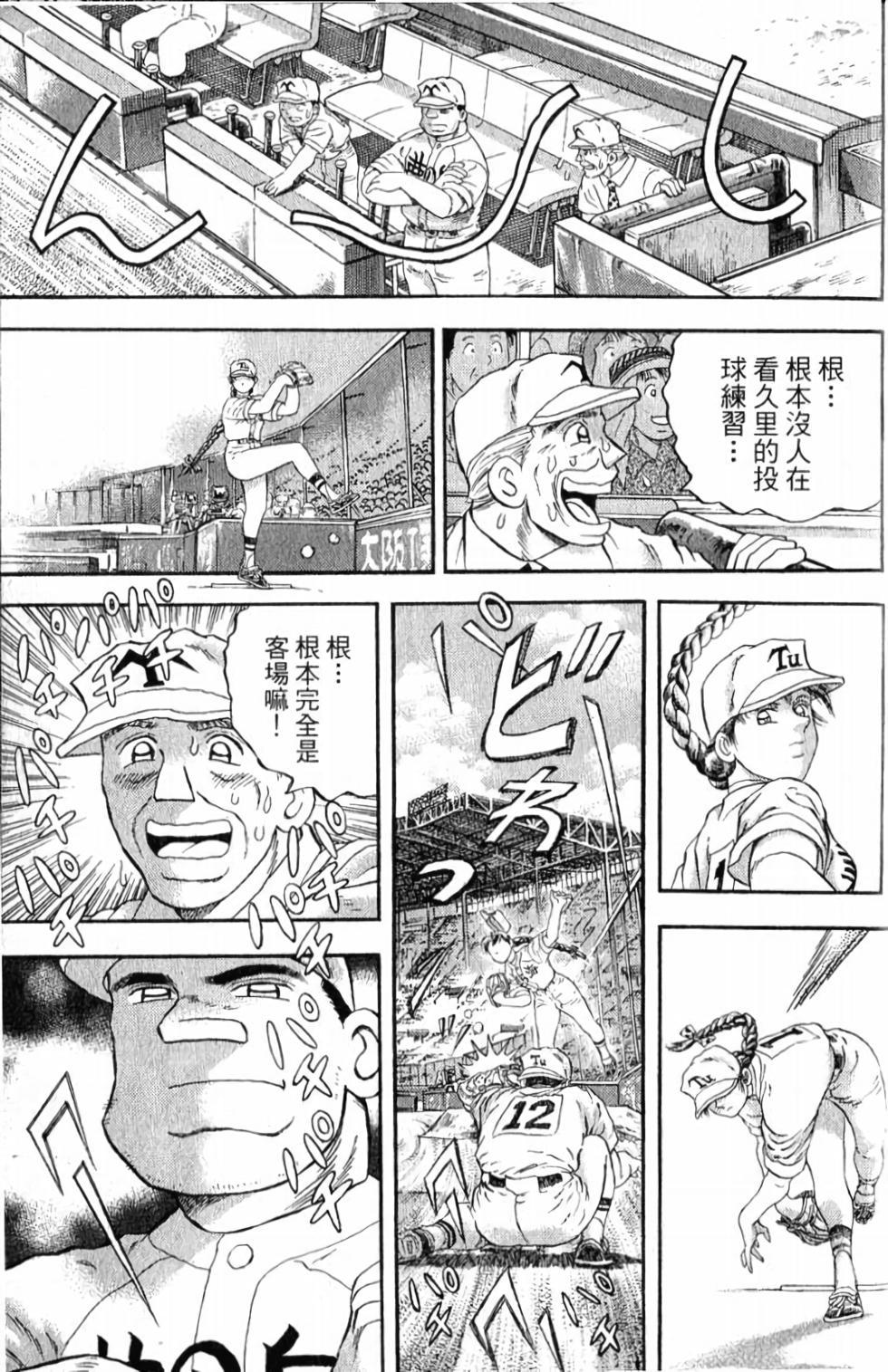 第116页