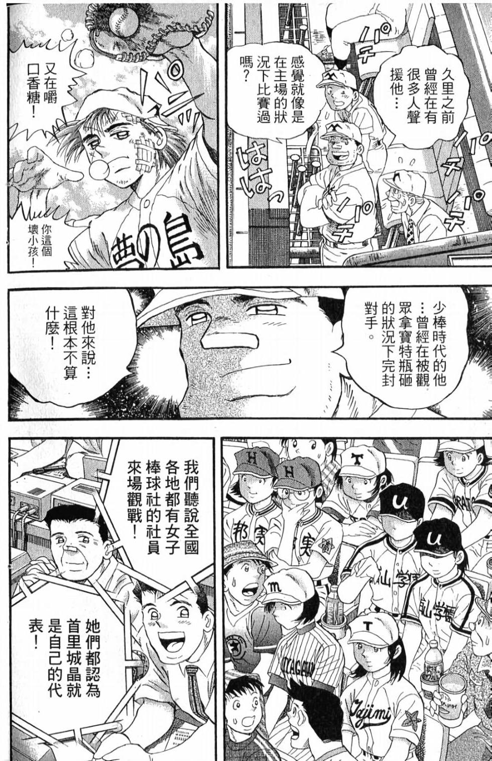 第117页