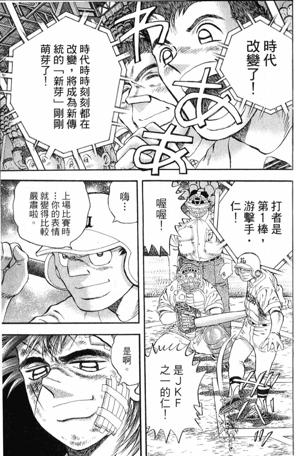 第118页