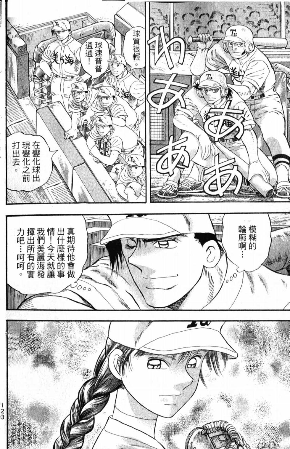 第119页