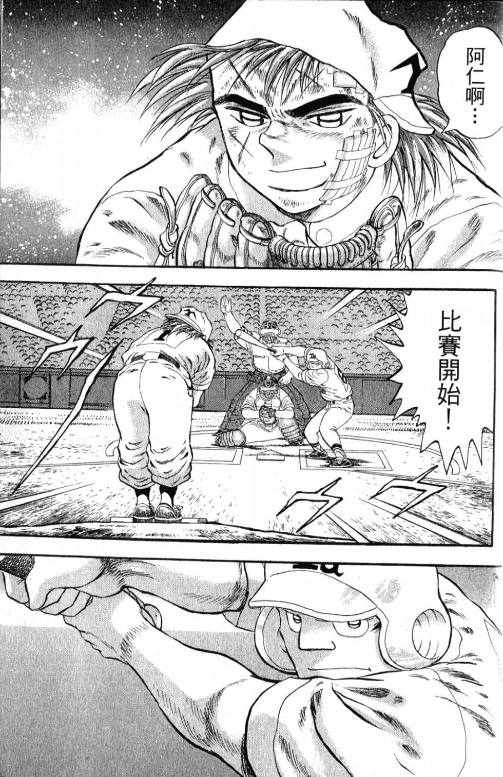 第120页