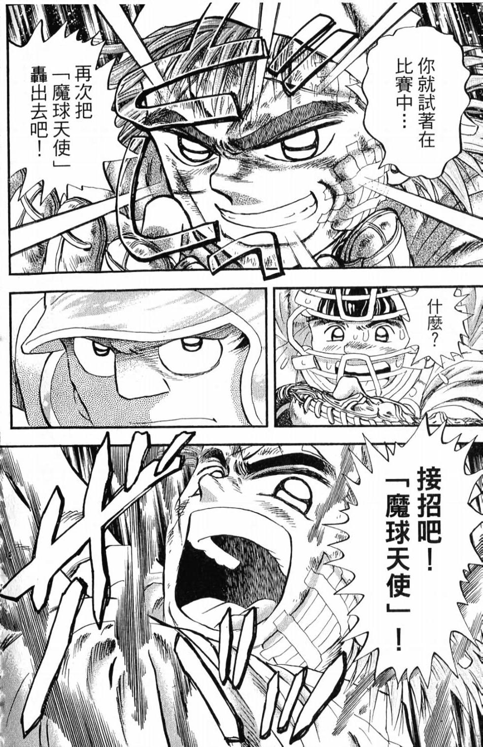 第121页
