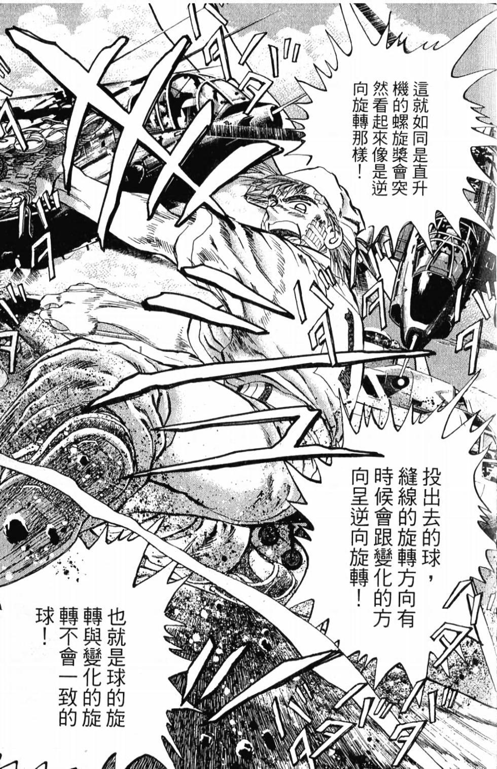 第122页