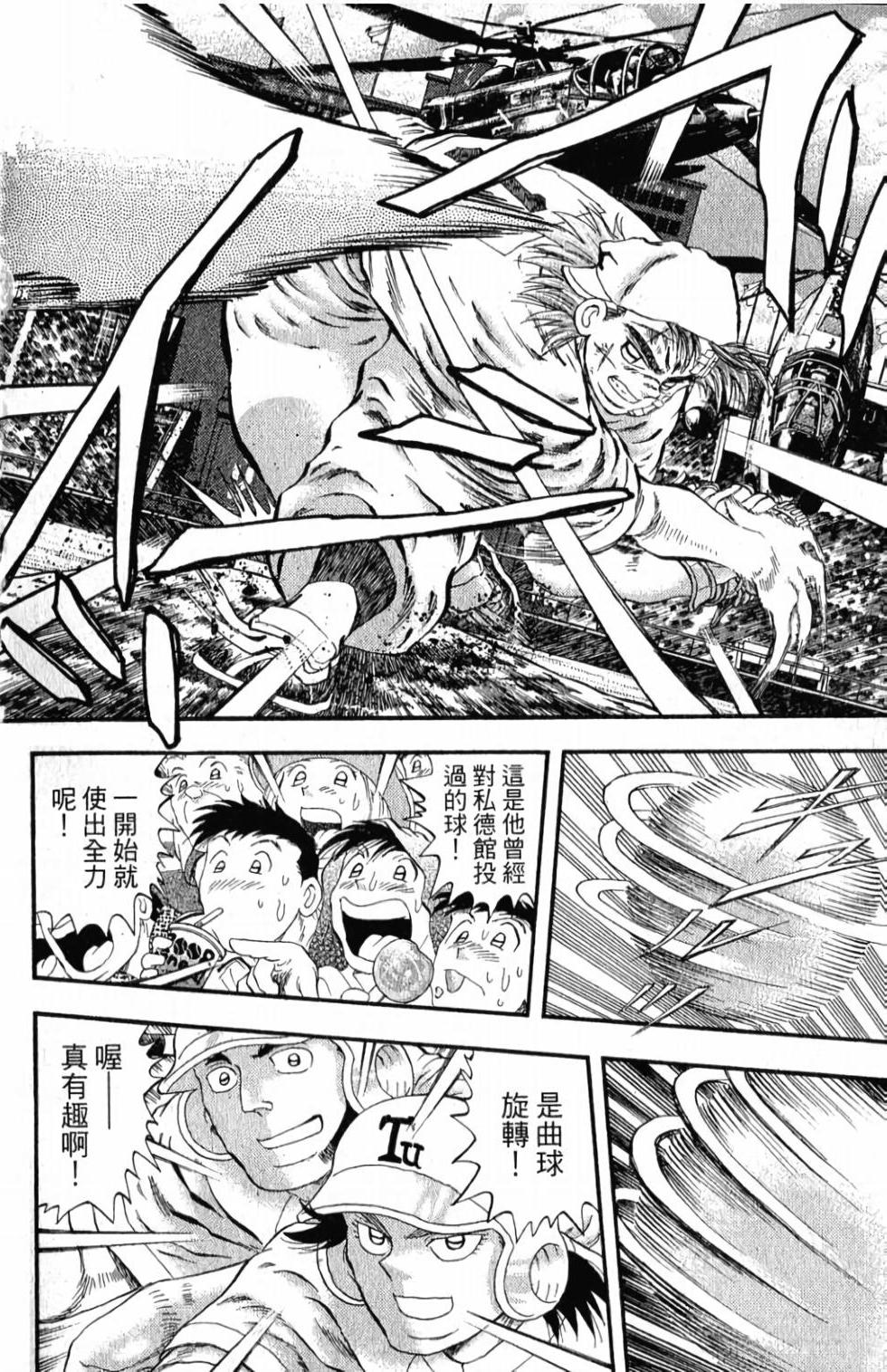 第123页