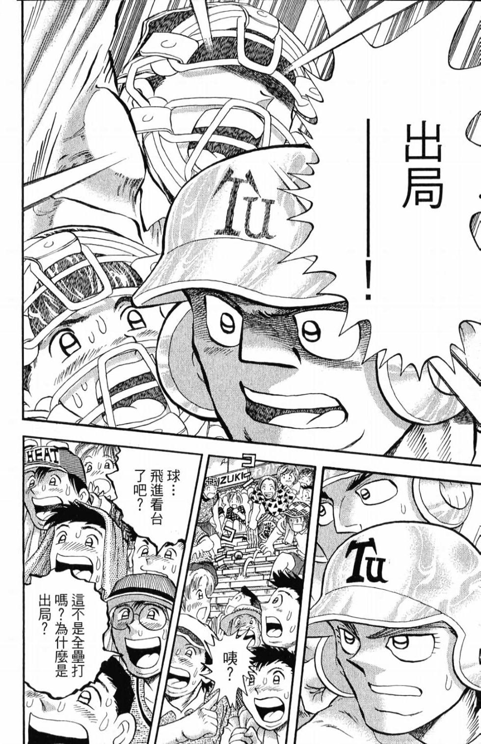 第132页