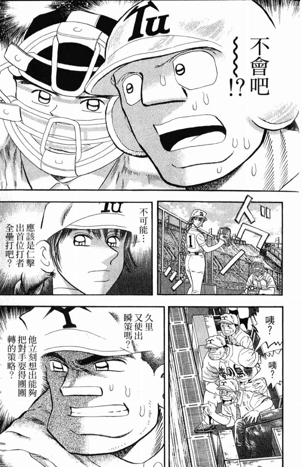 第133页