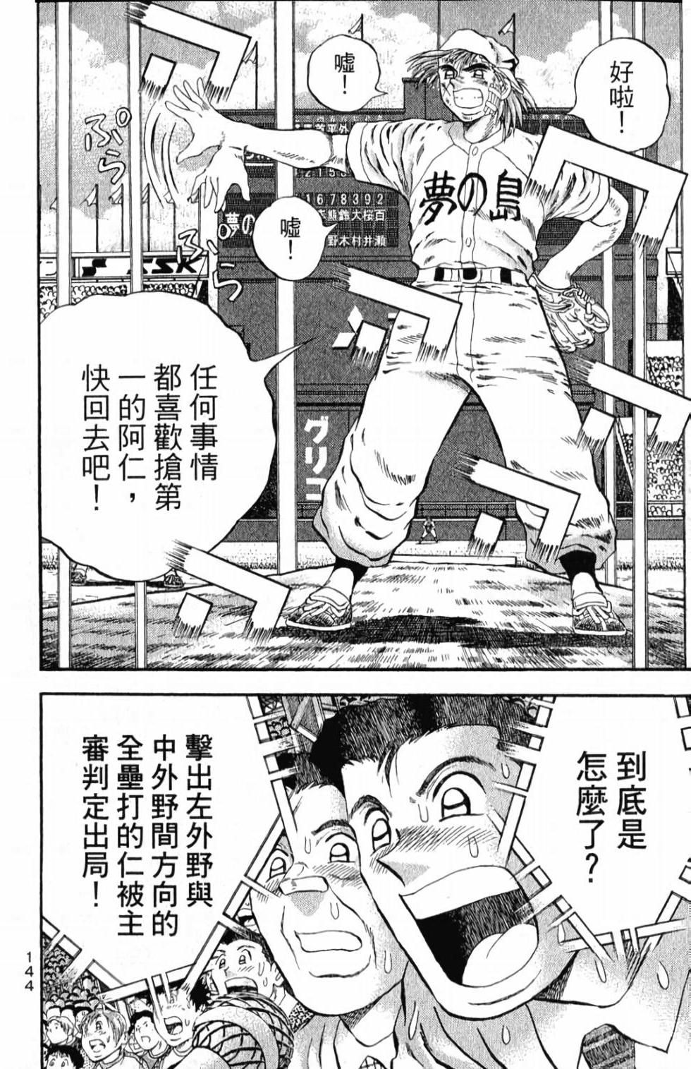 第134页