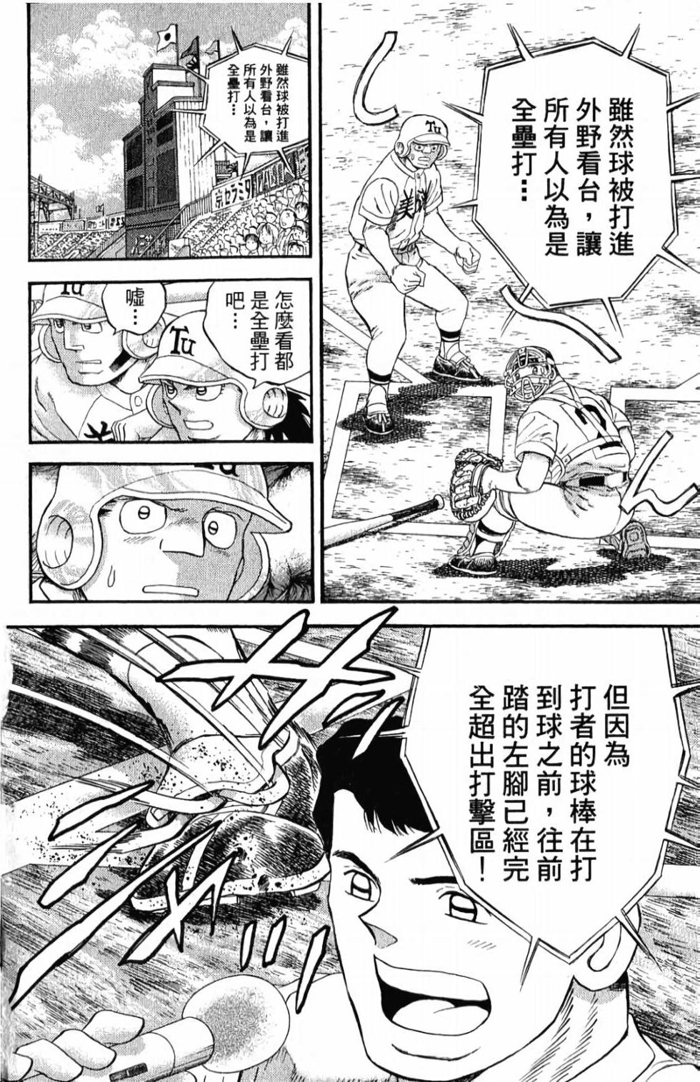 第136页