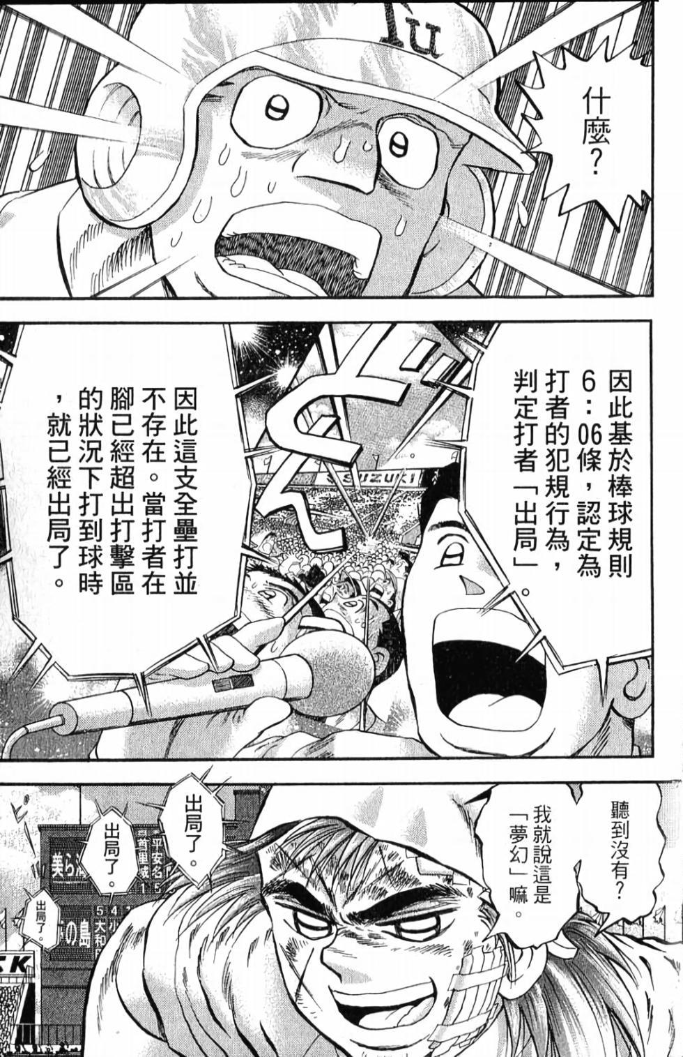 第137页