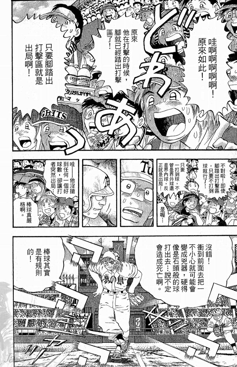第138页