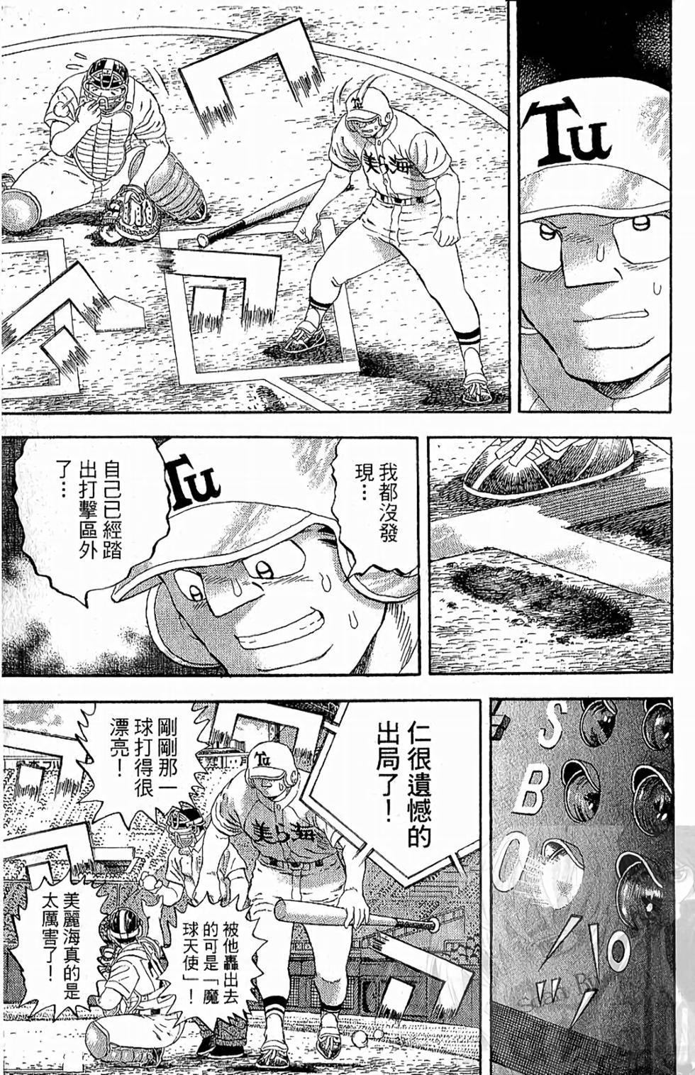 第139页