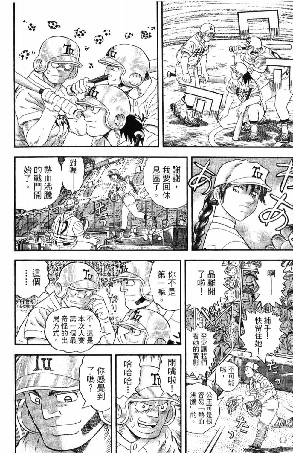 第140页