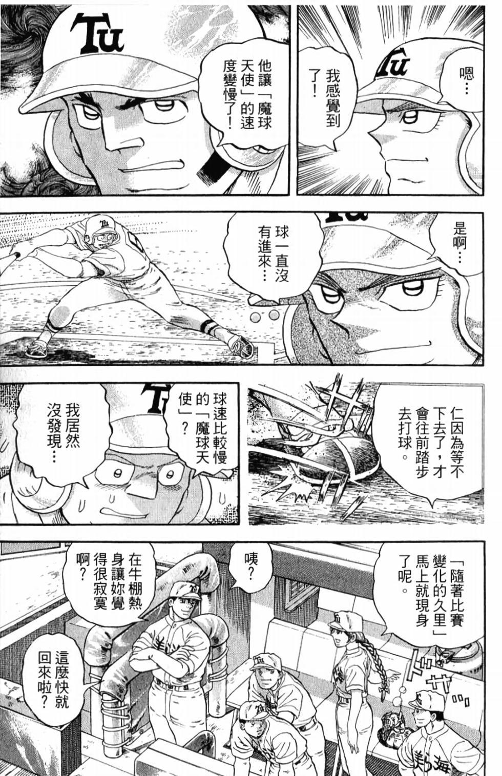 第141页