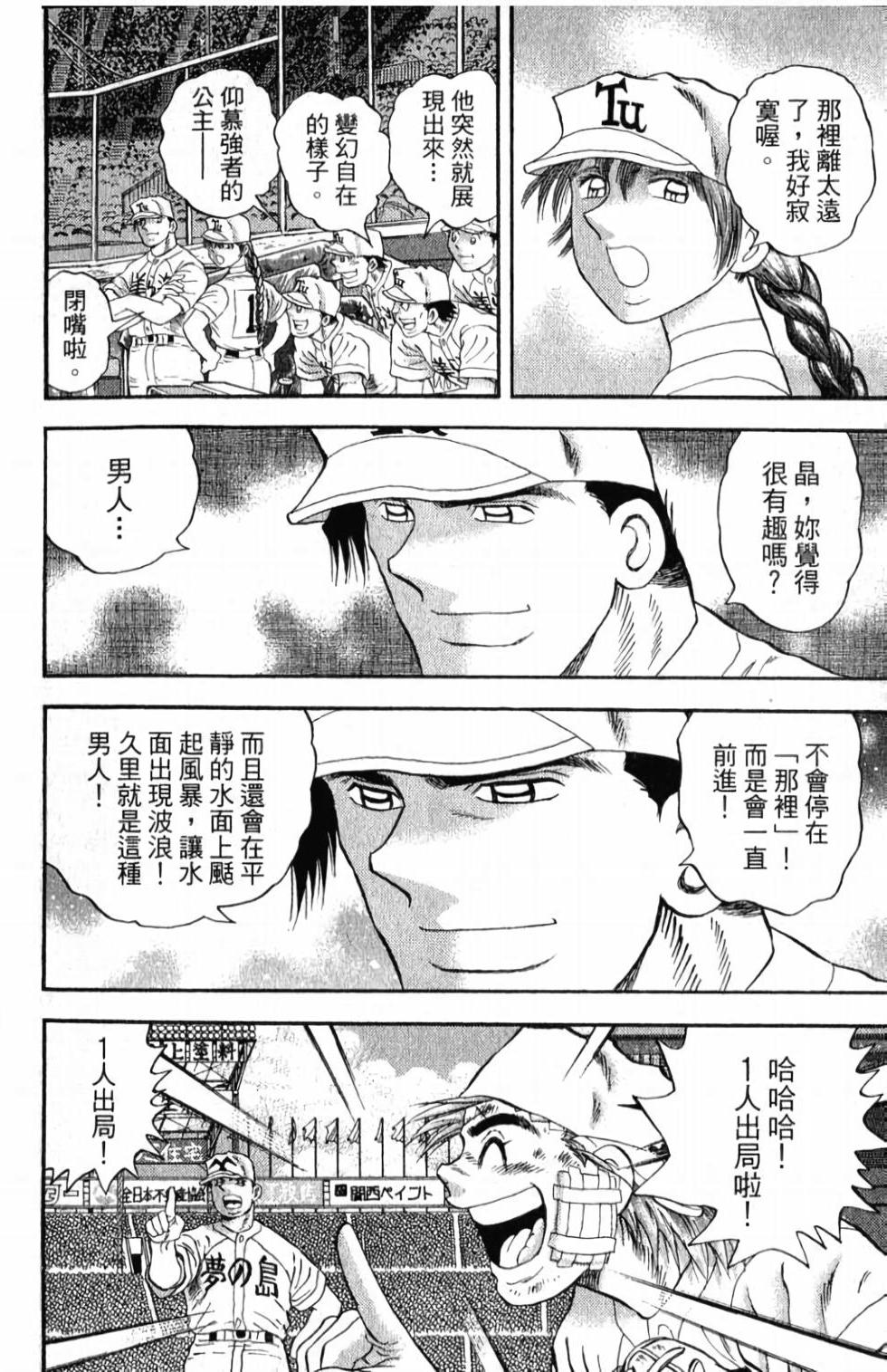 第142页