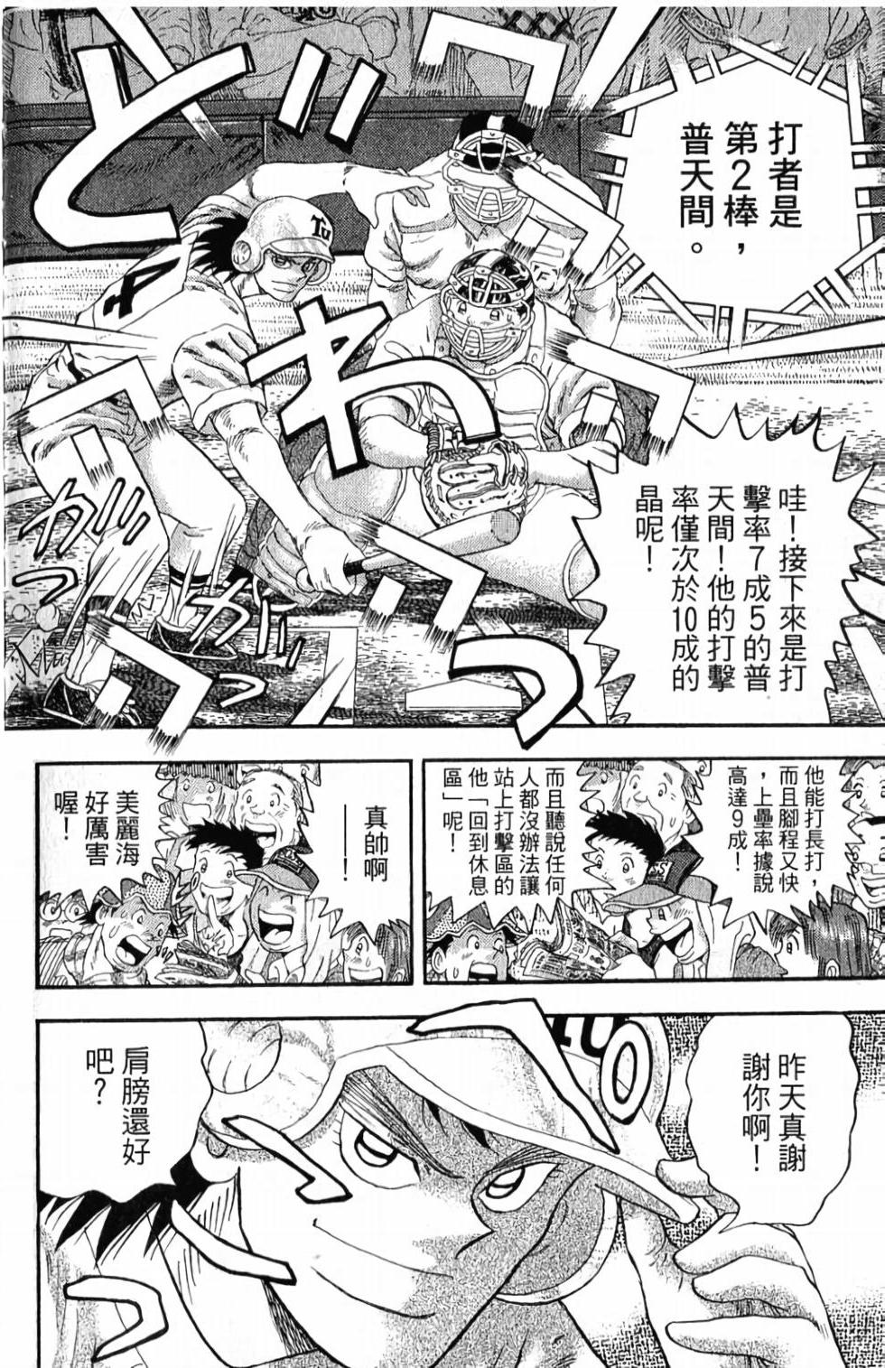 第144页