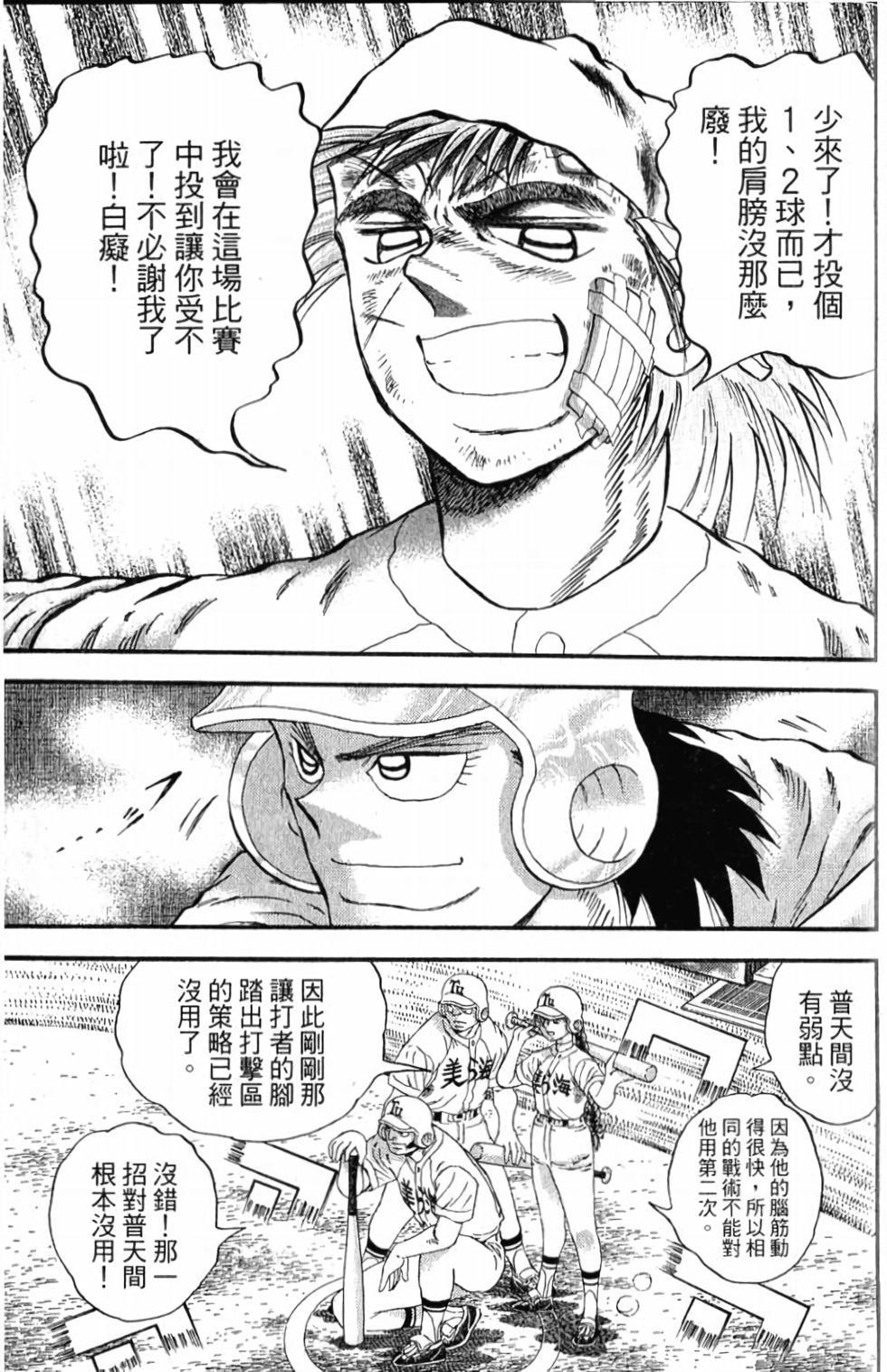 第145页