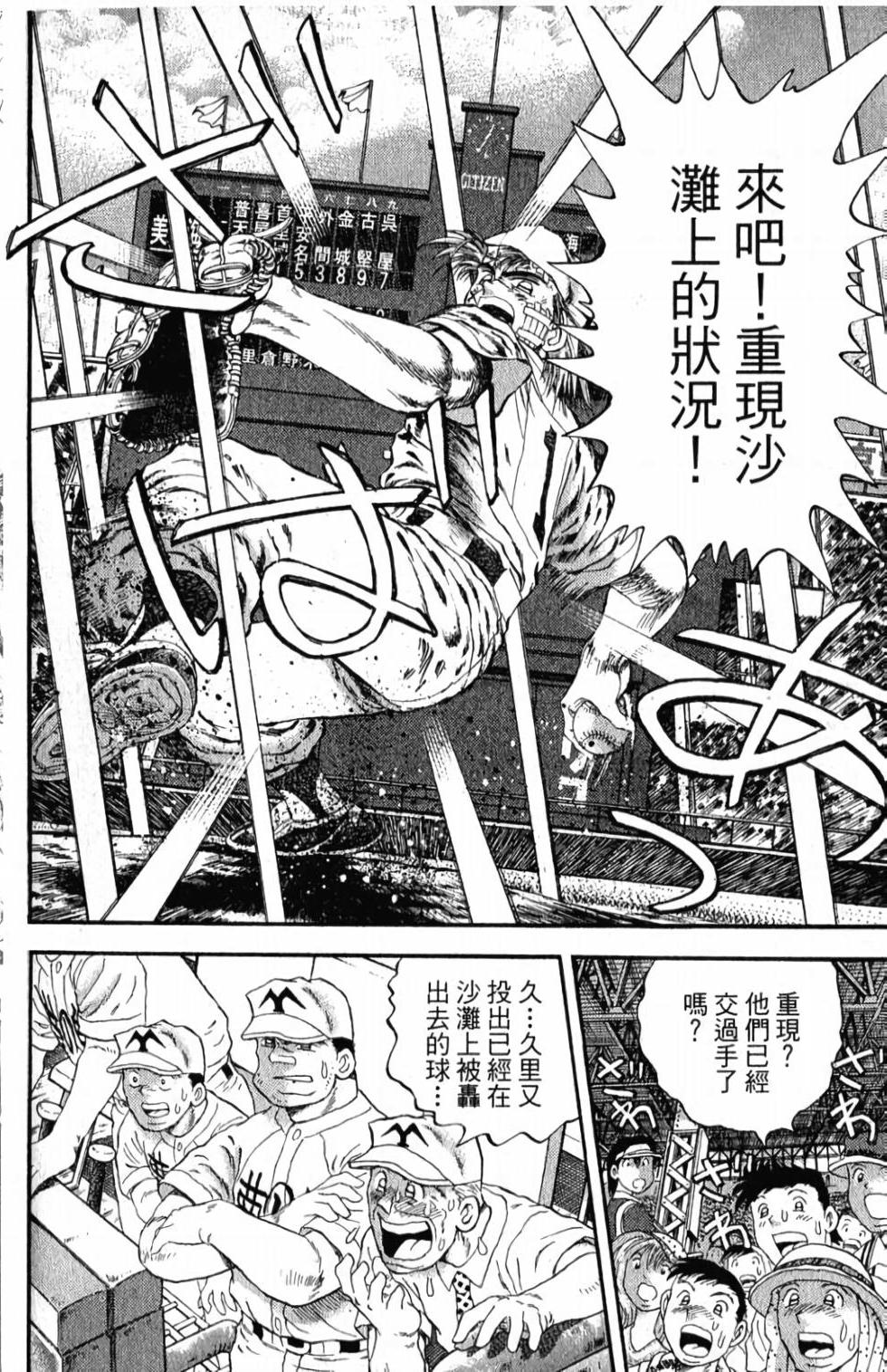 第146页