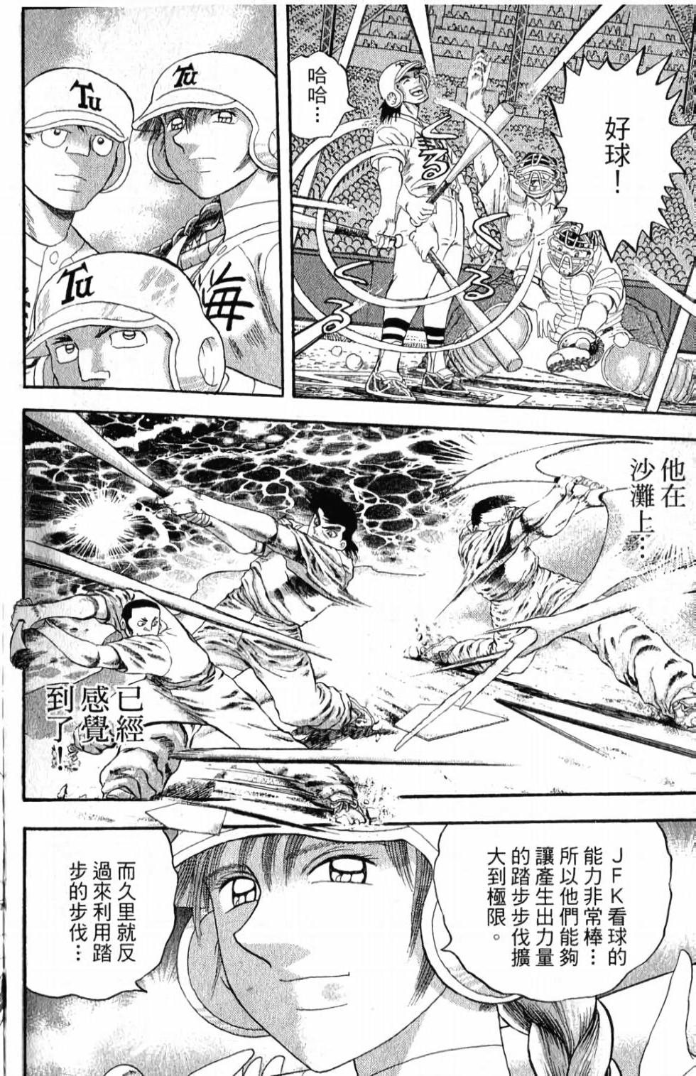 第150页
