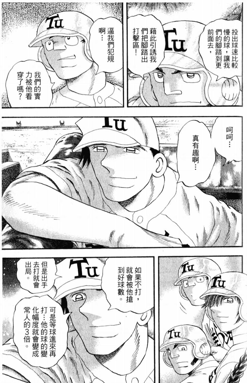 第151页