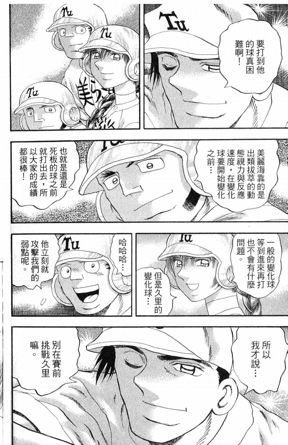第152页