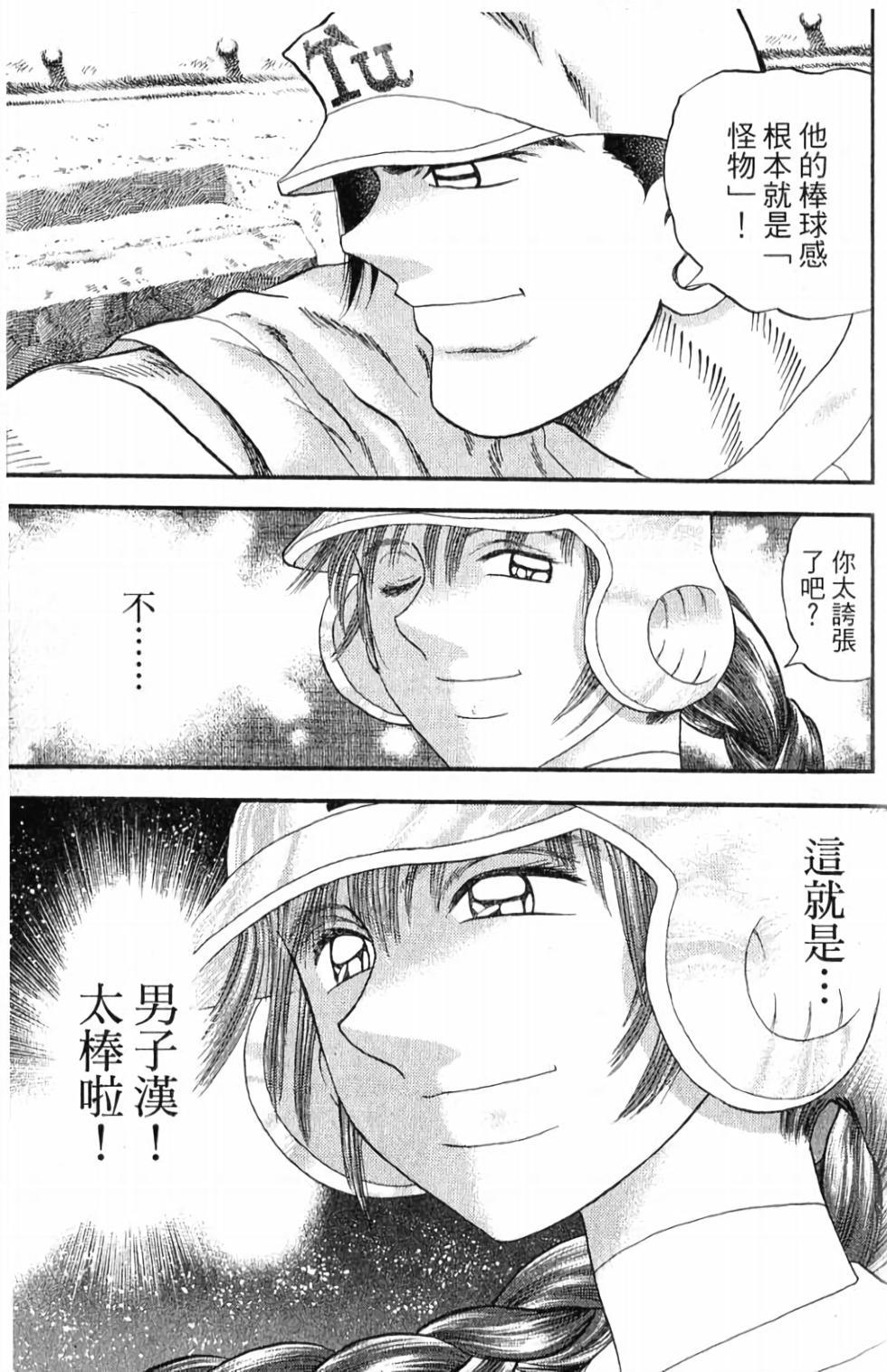 第153页