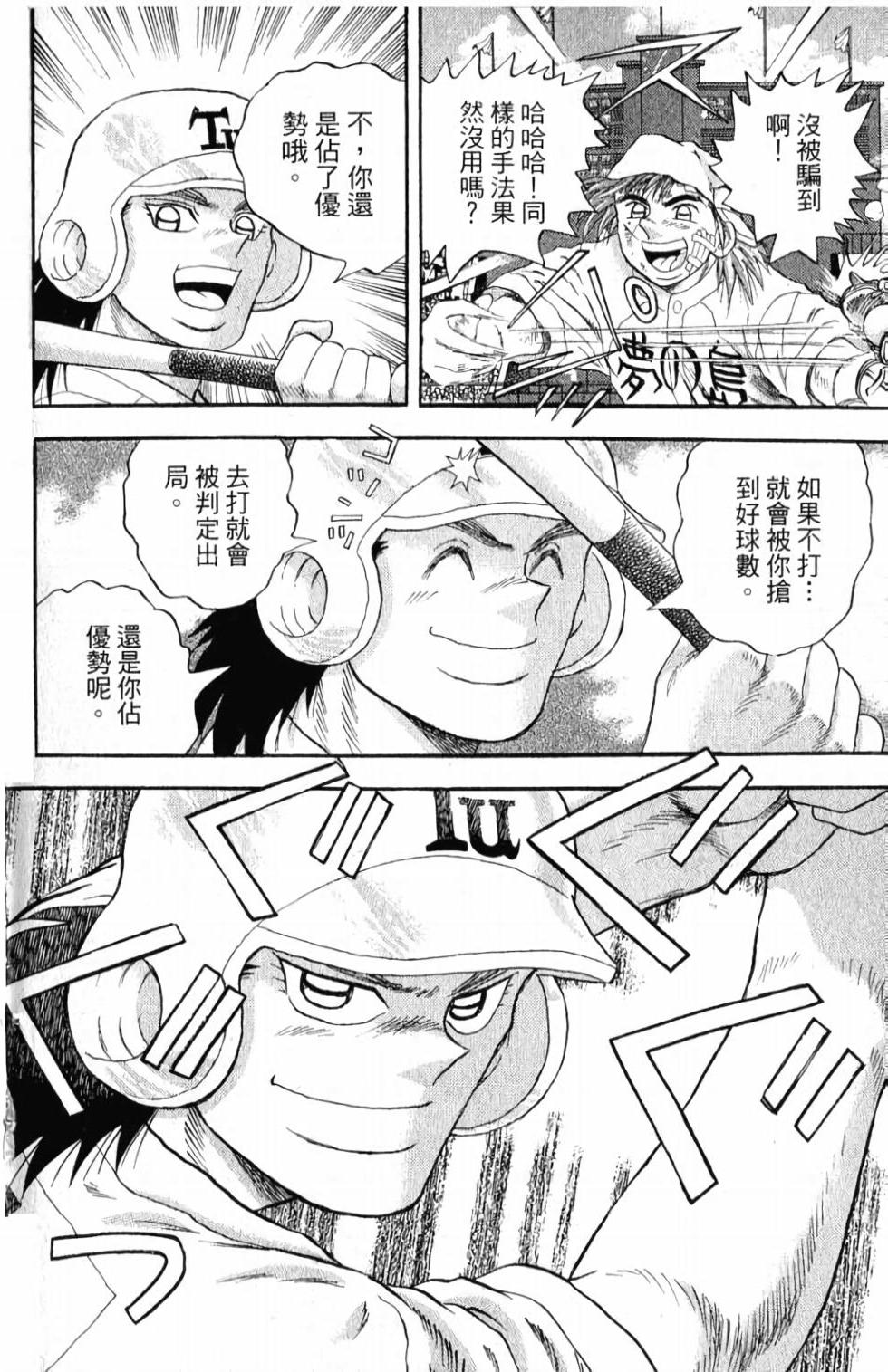 第154页