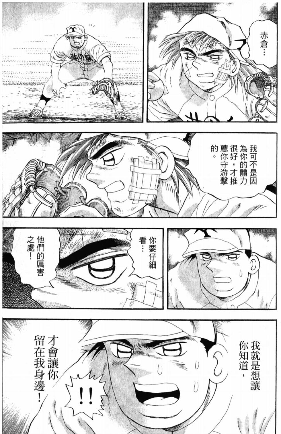 第155页