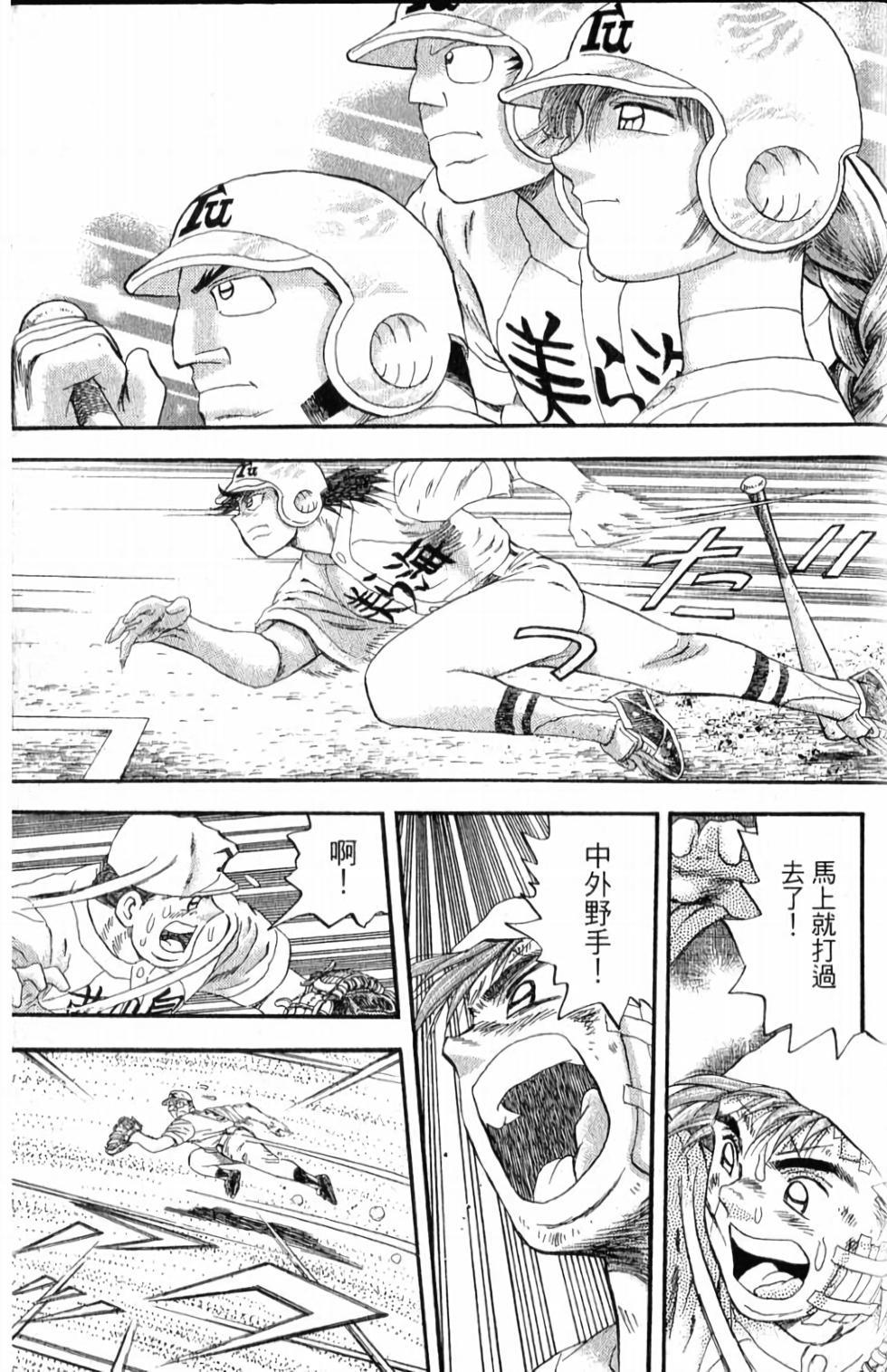 第163页