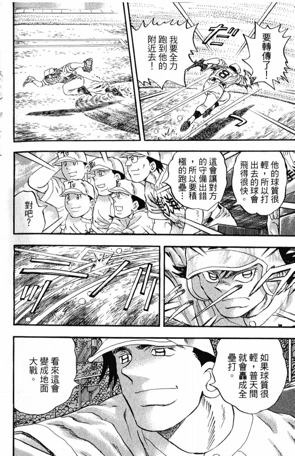 第164页