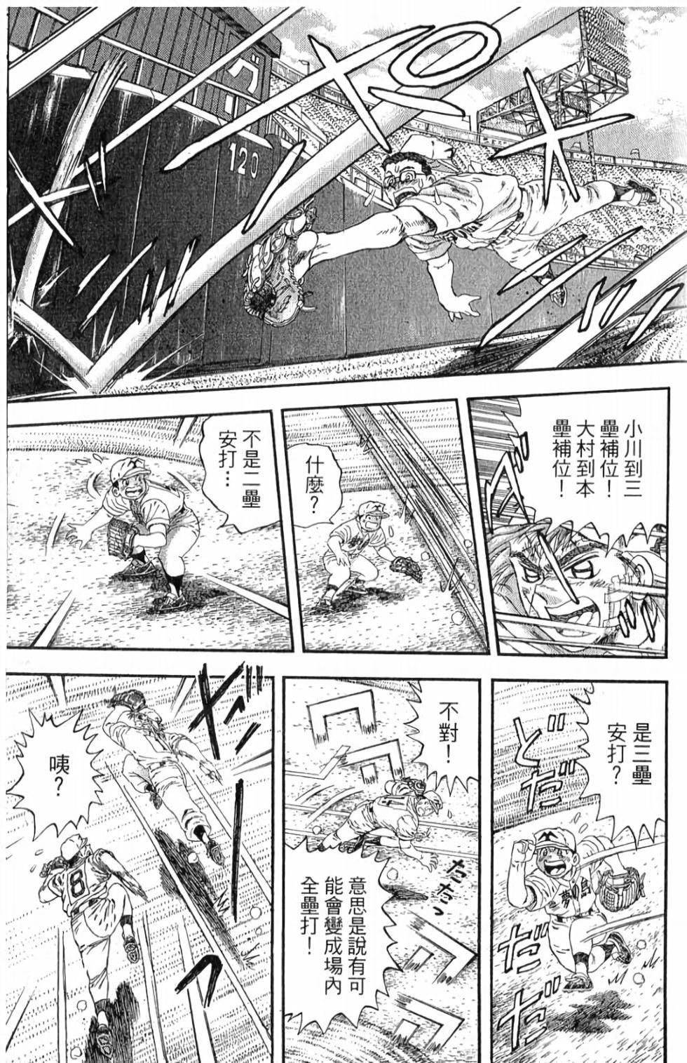 第165页