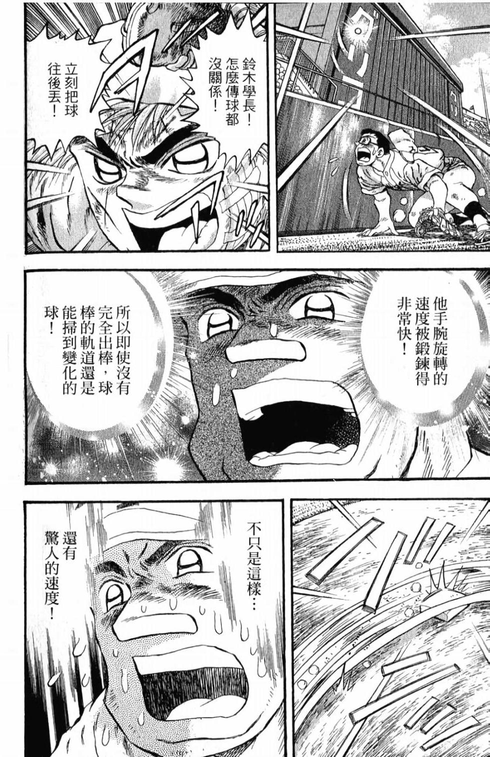 第166页