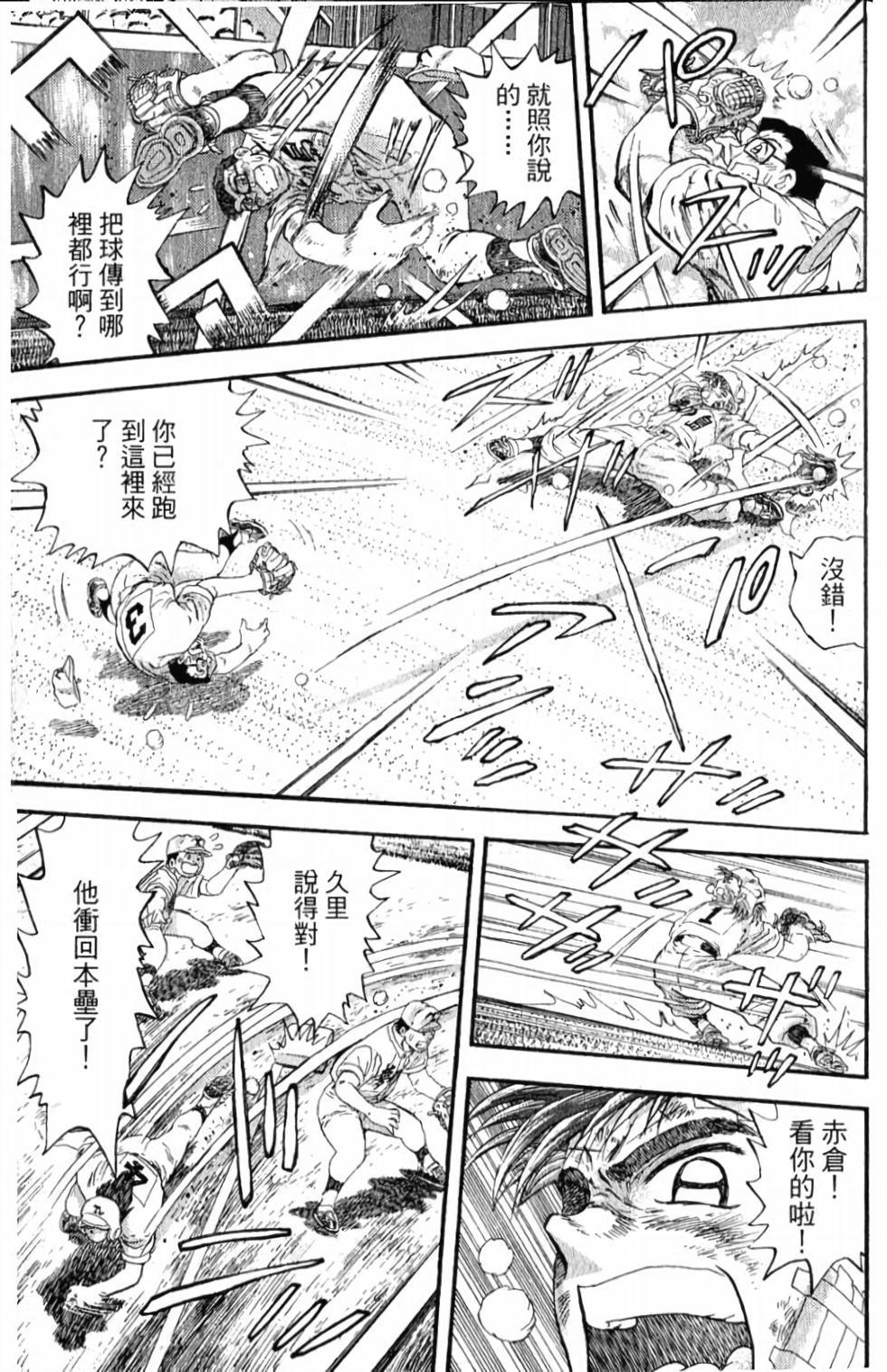 第167页