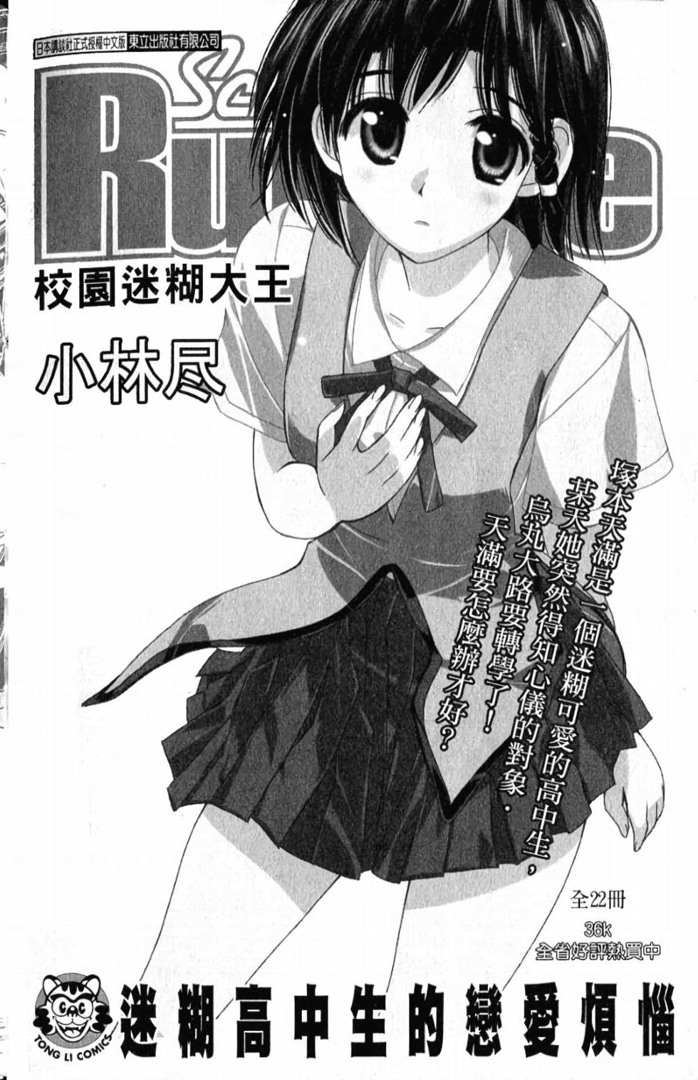 第172页