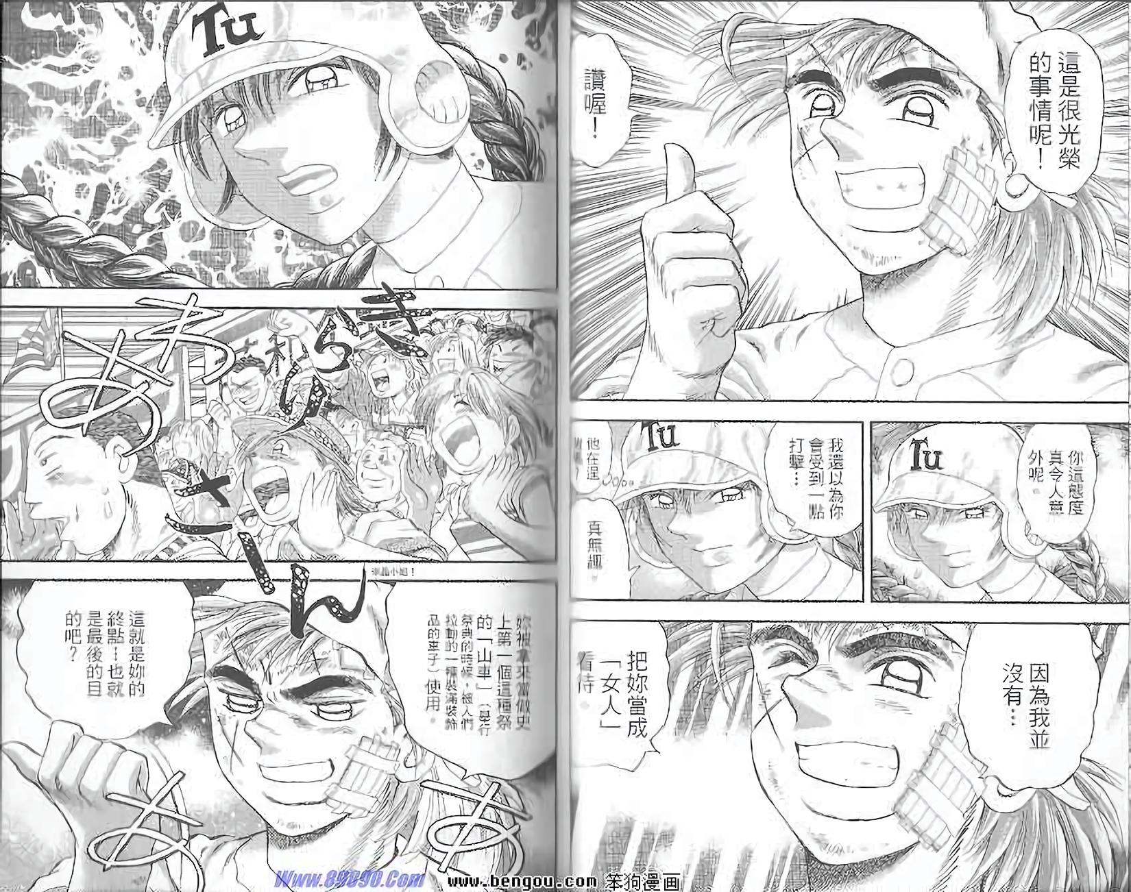 第42页