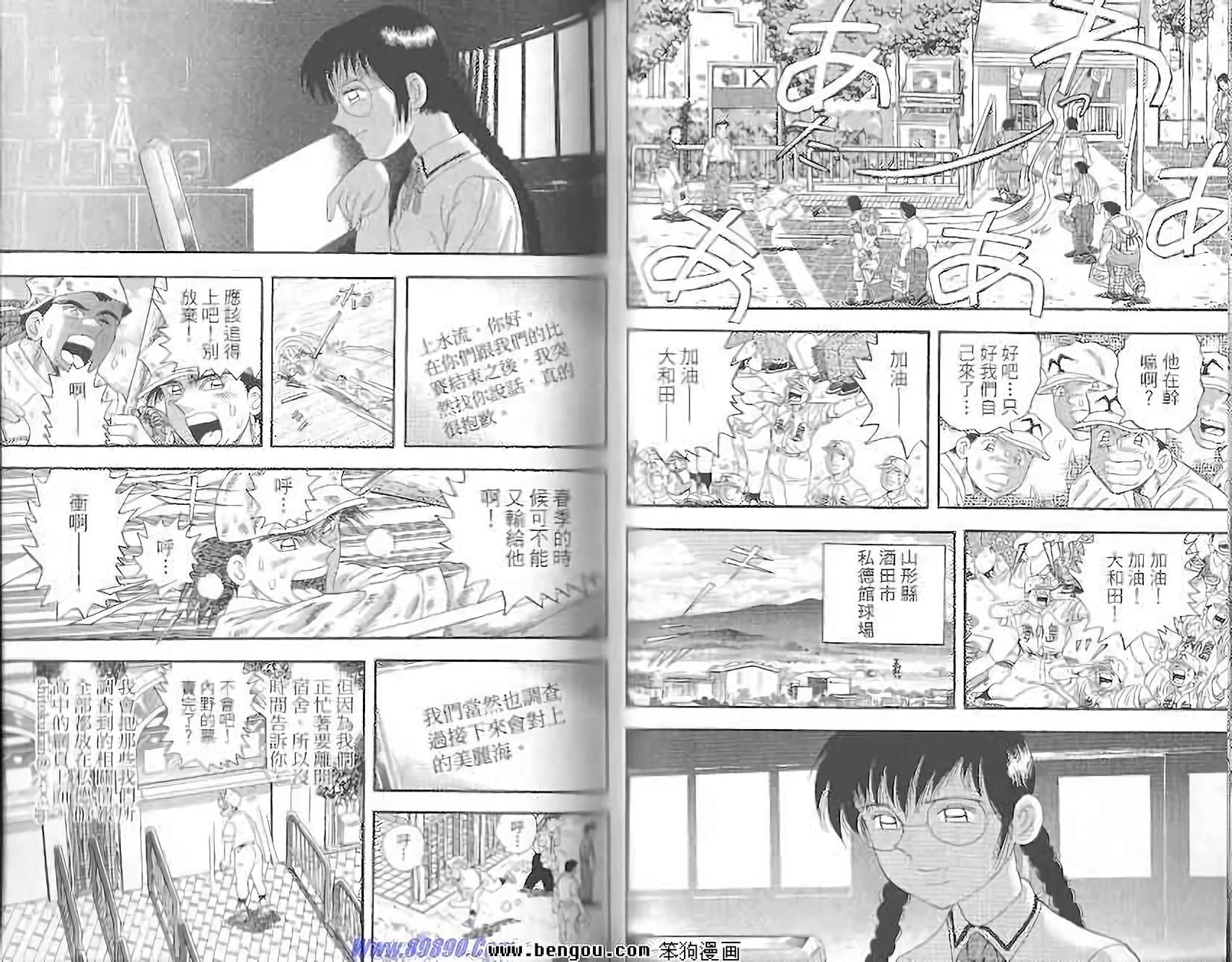 第52页