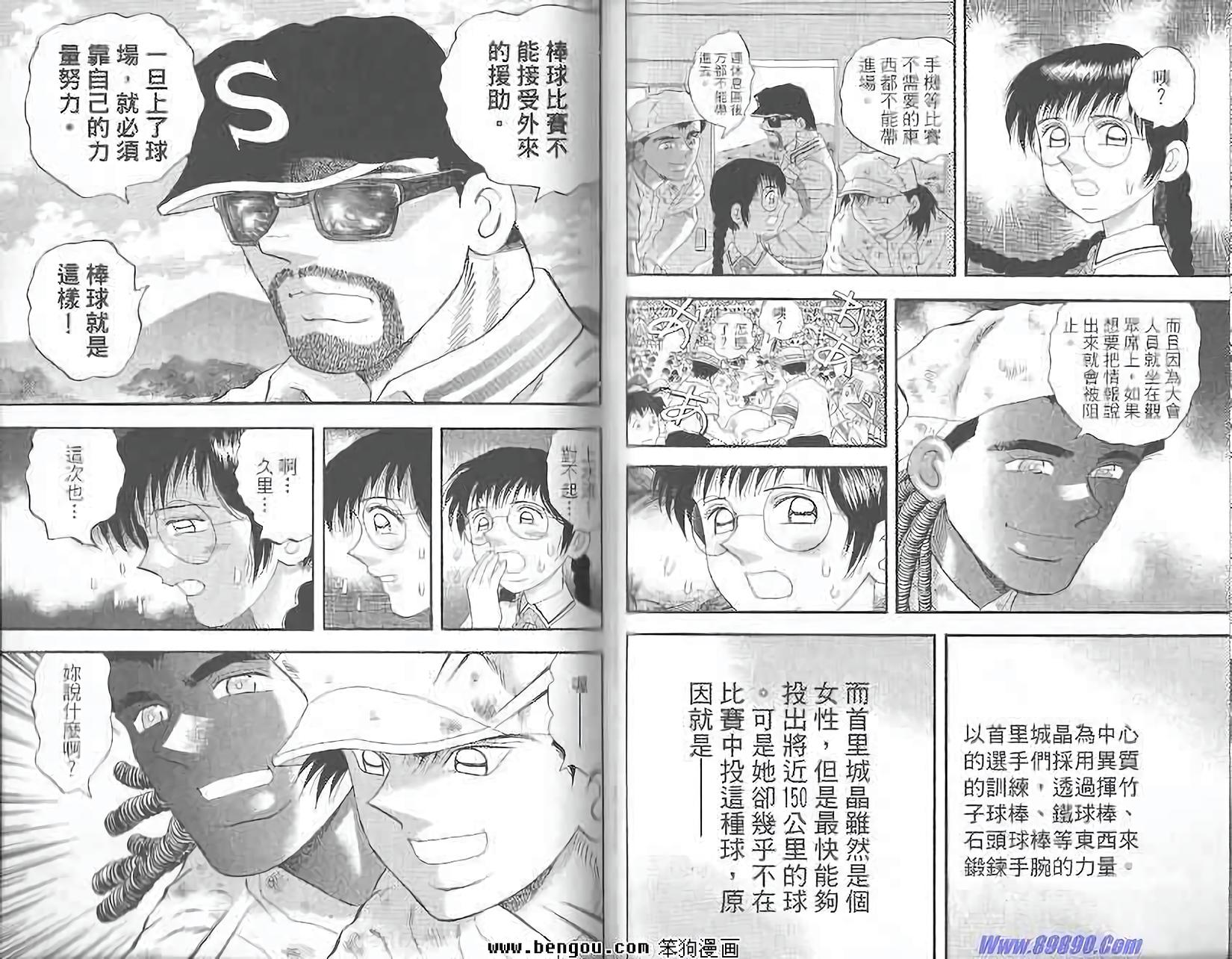 第55页