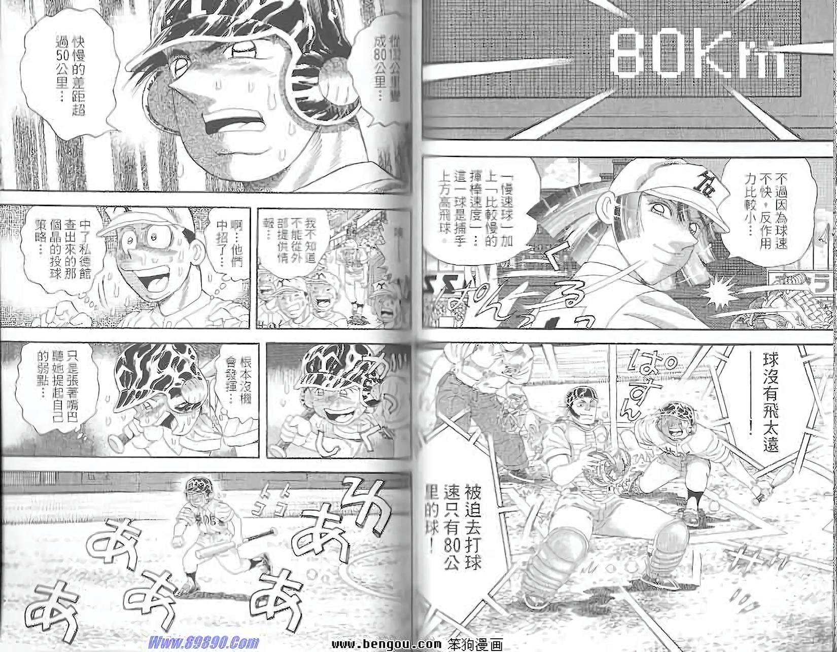 第68页