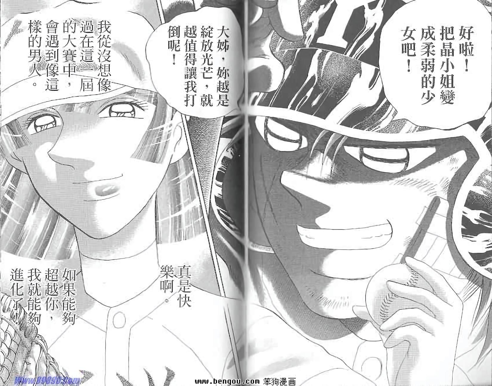 第70页