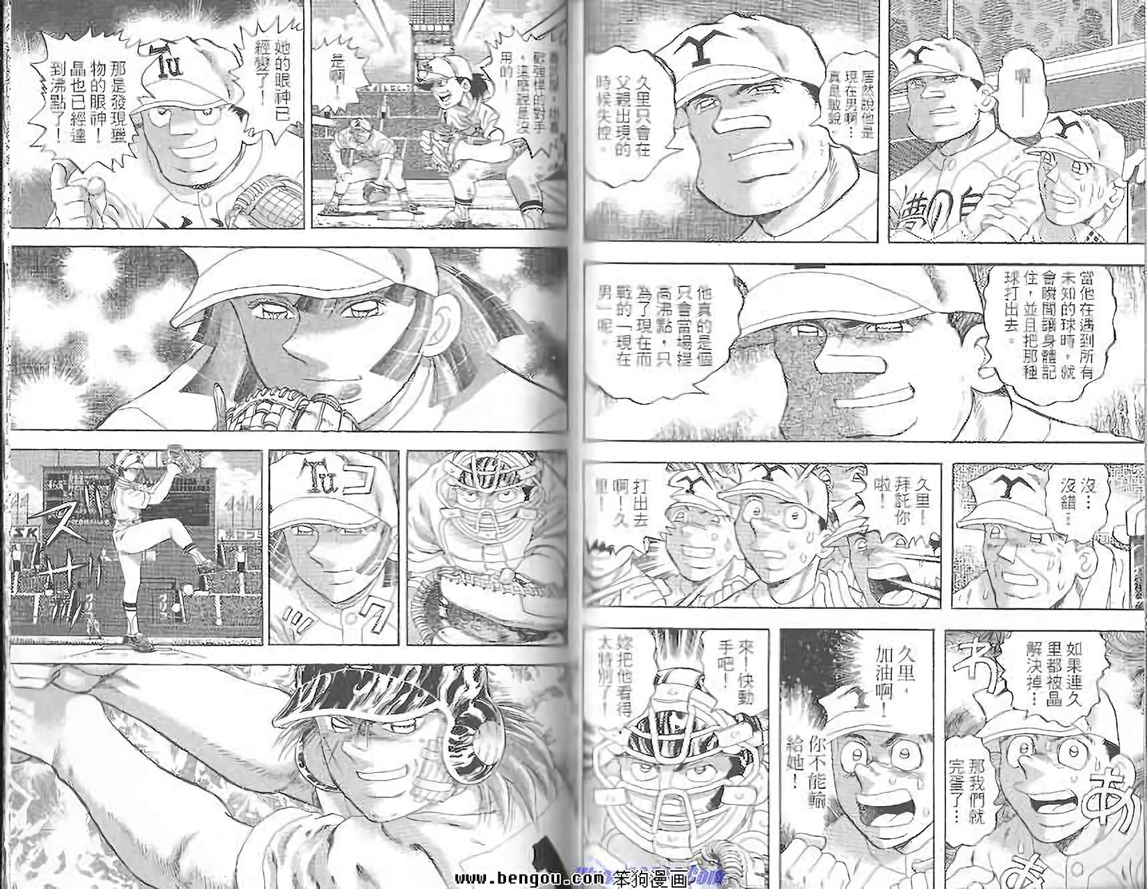 第74页