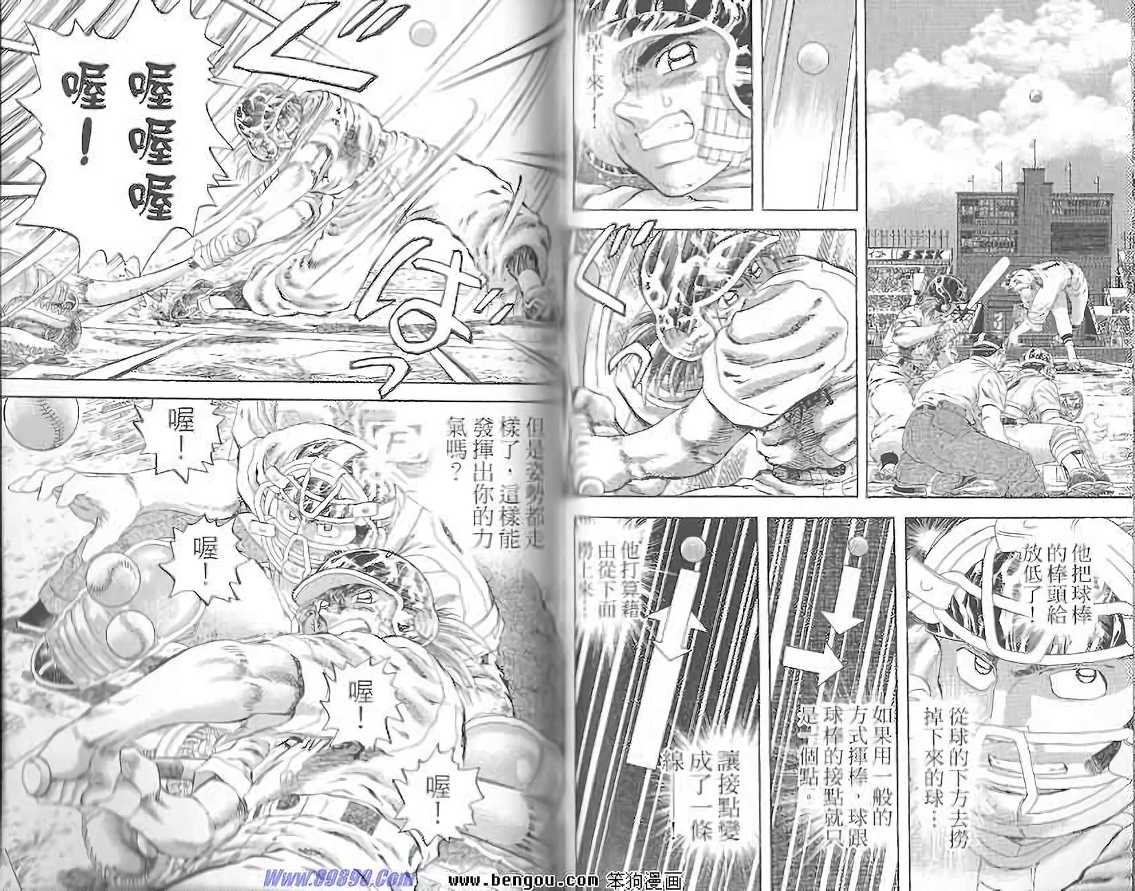 第76页