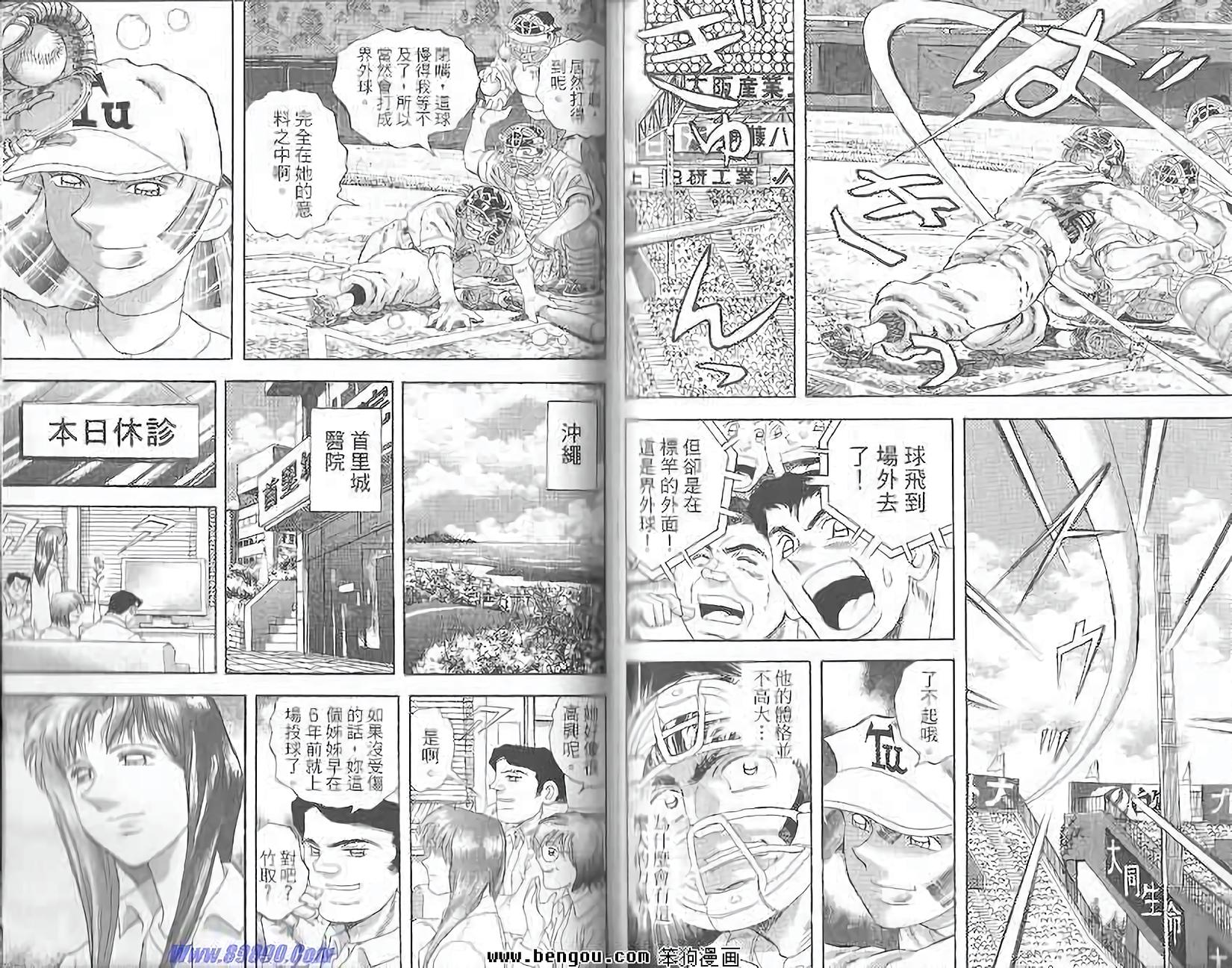 第77页