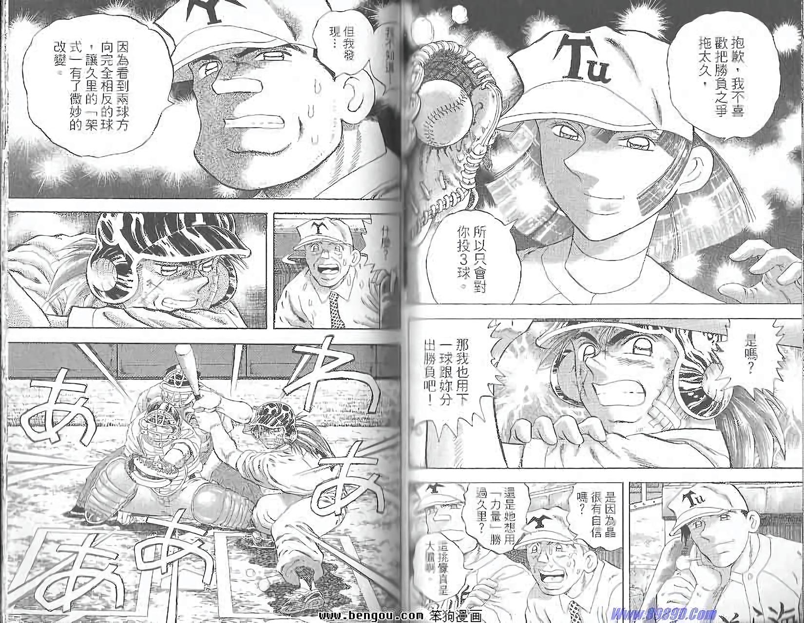 第83页