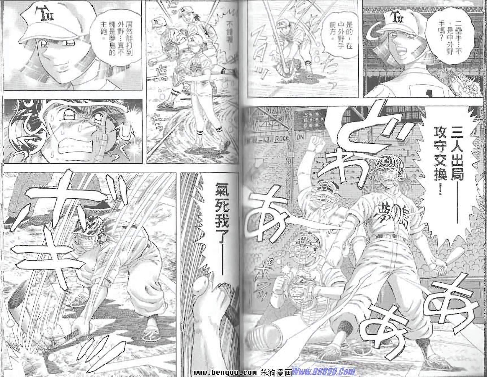 第88页