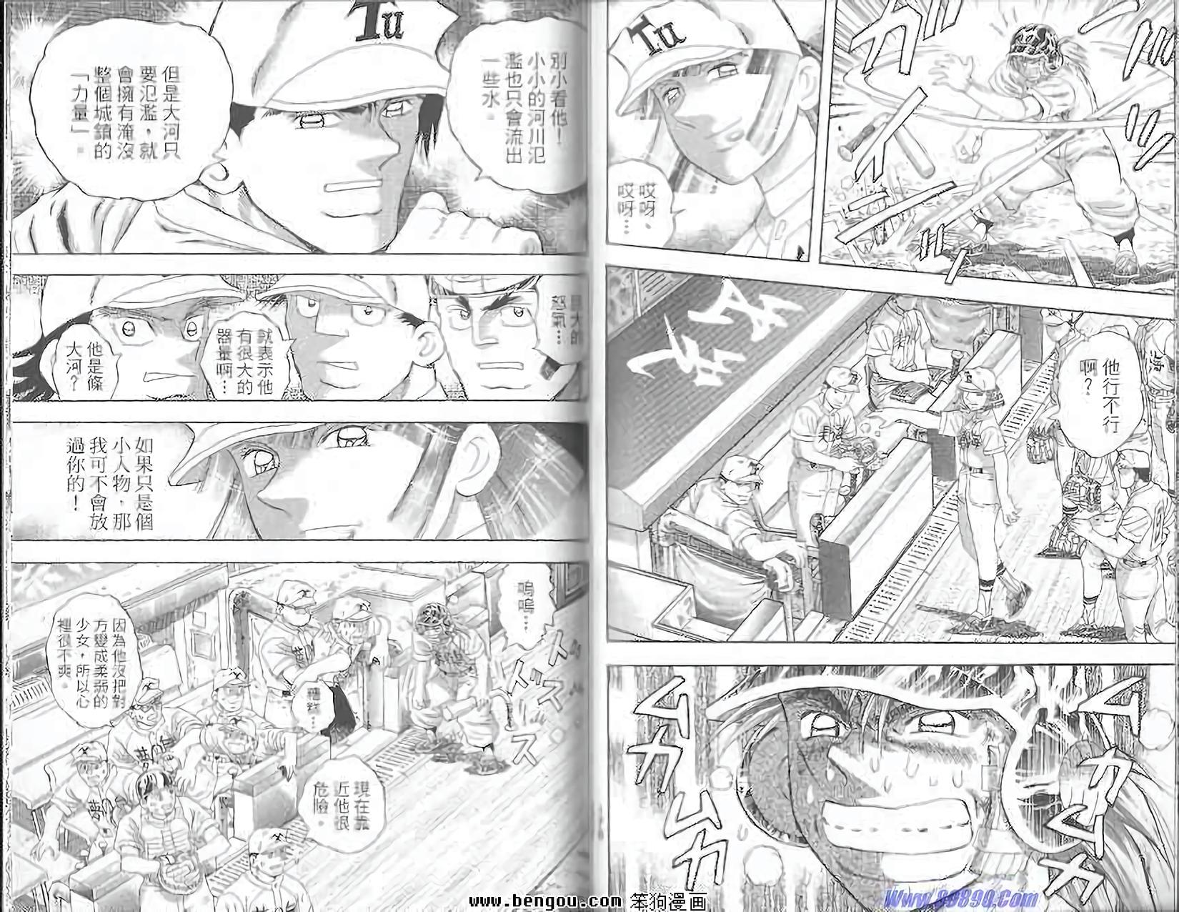 第89页