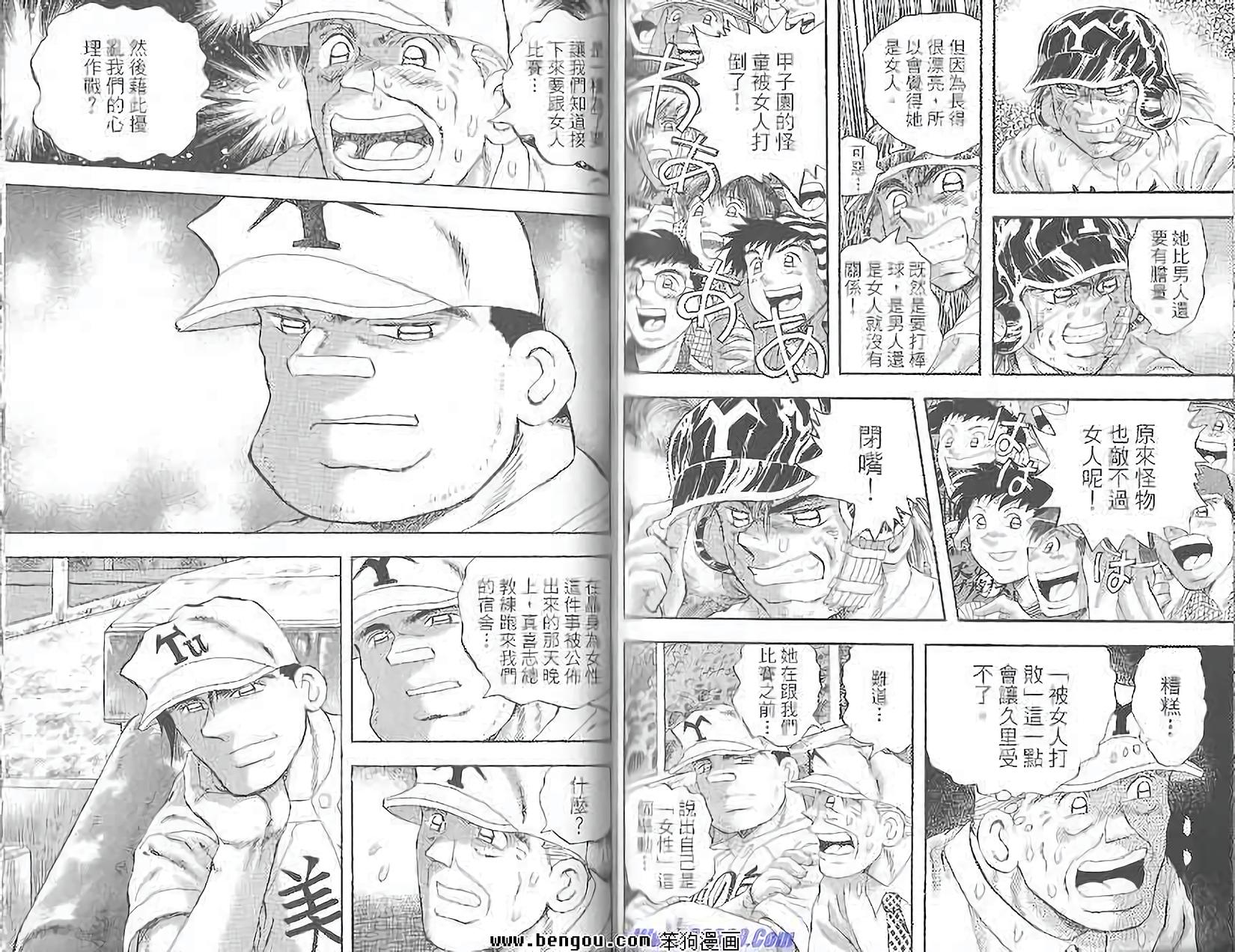 第90页