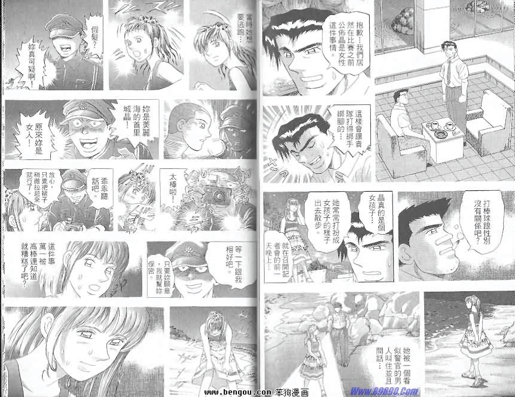 第91页