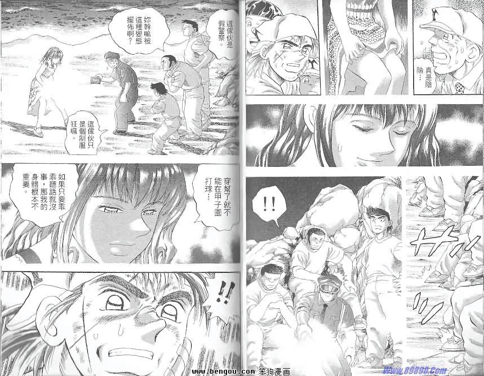 第92页