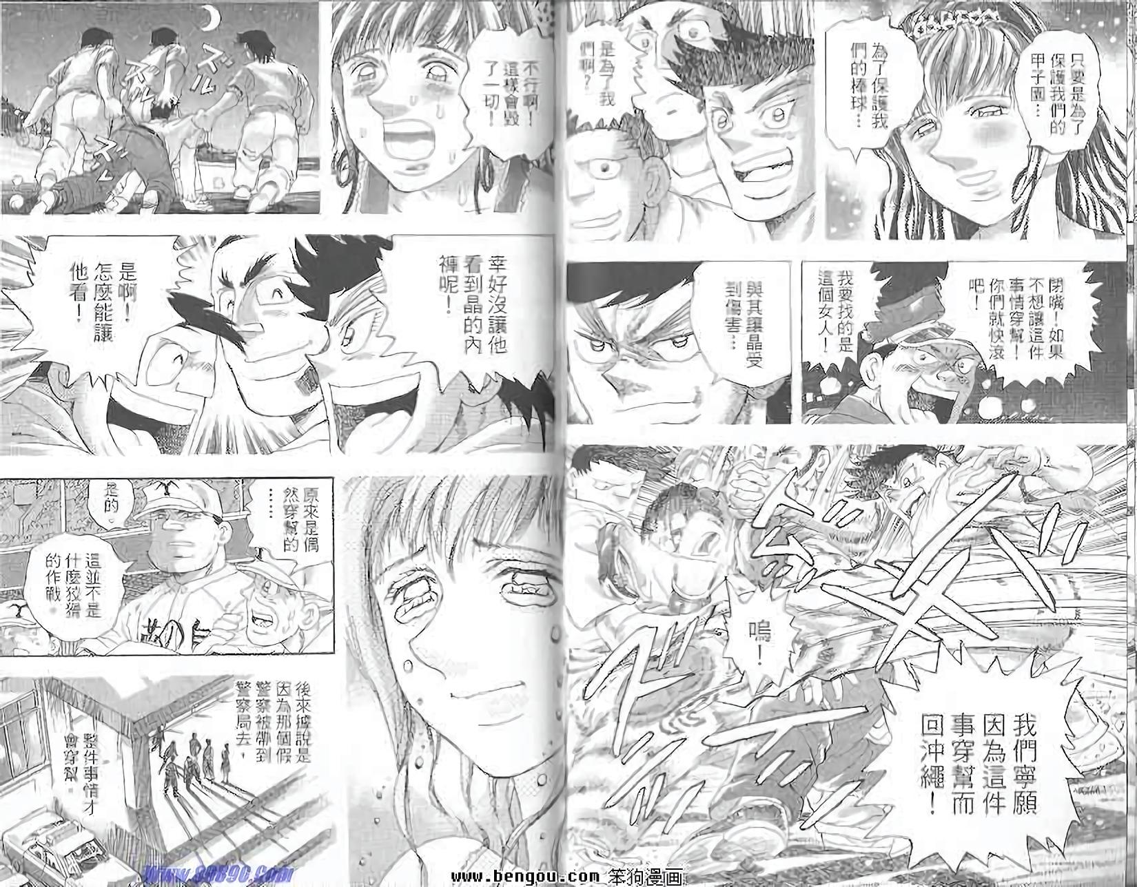 第93页