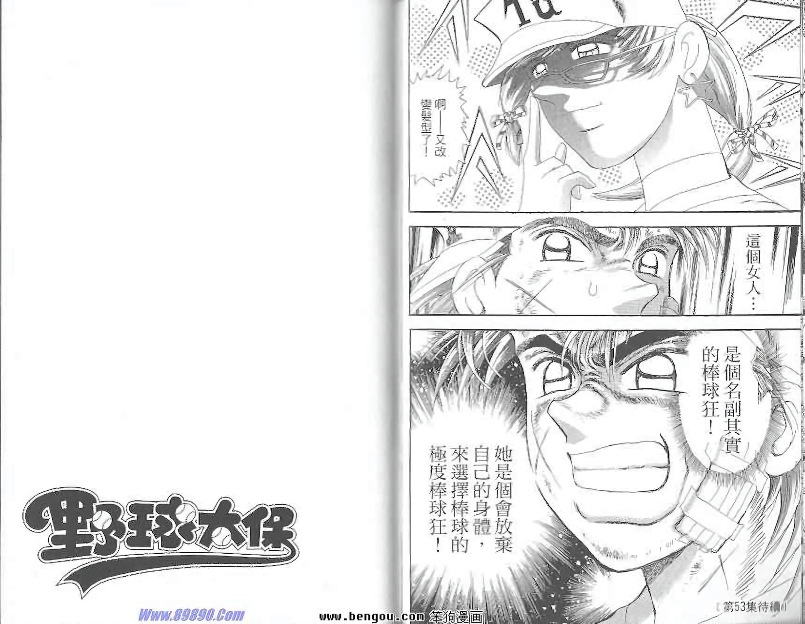第94页