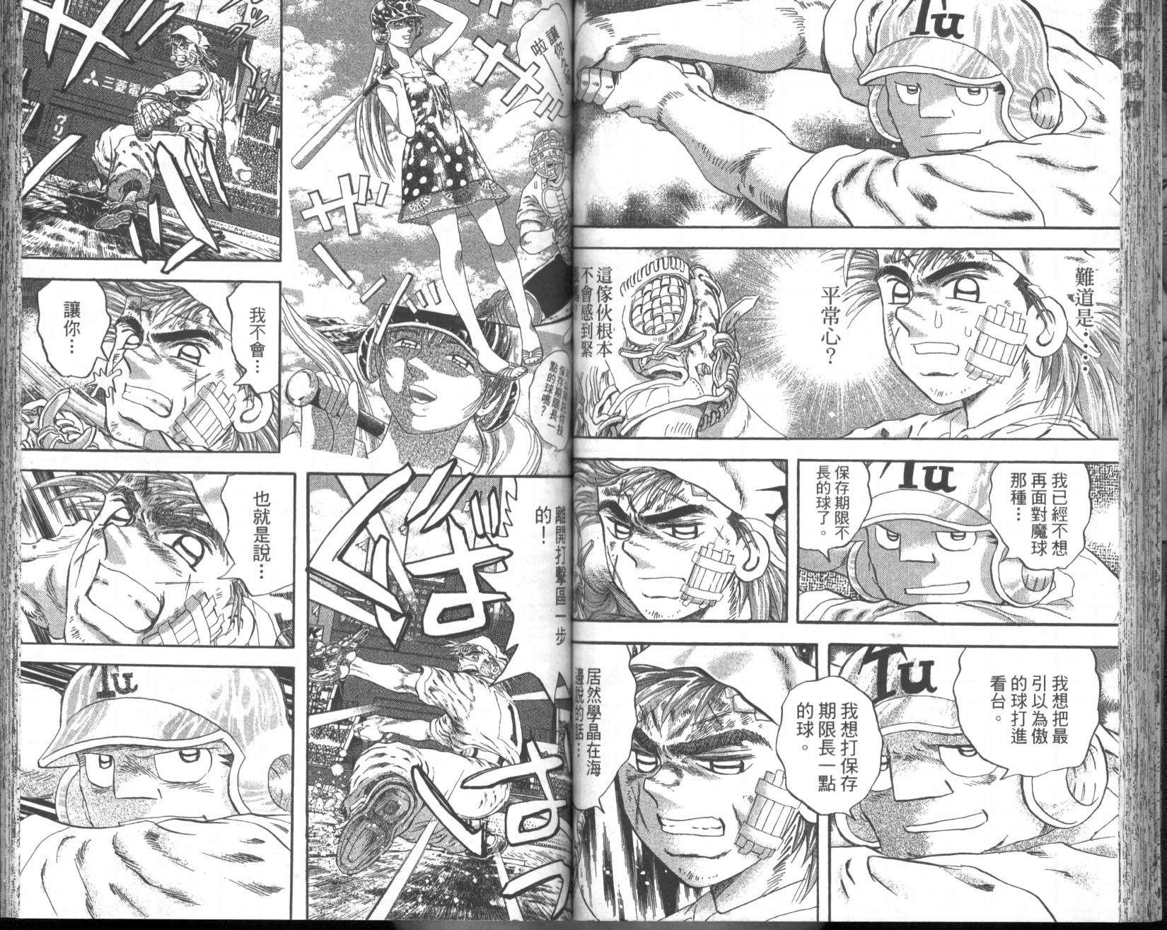 第52页